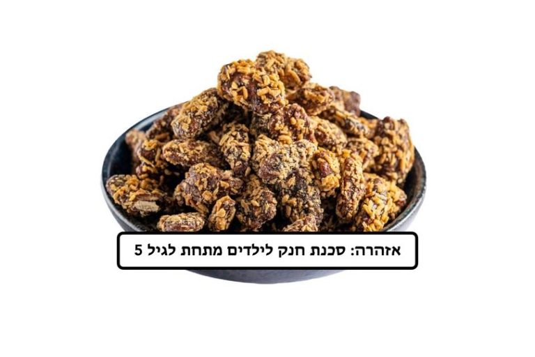 פקאן פררו קוקוס